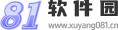 81软件园